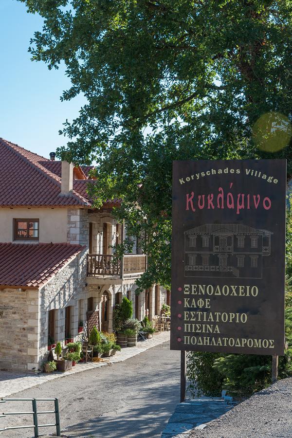 Kyklamino Aparthotel Koryshades Kültér fotó